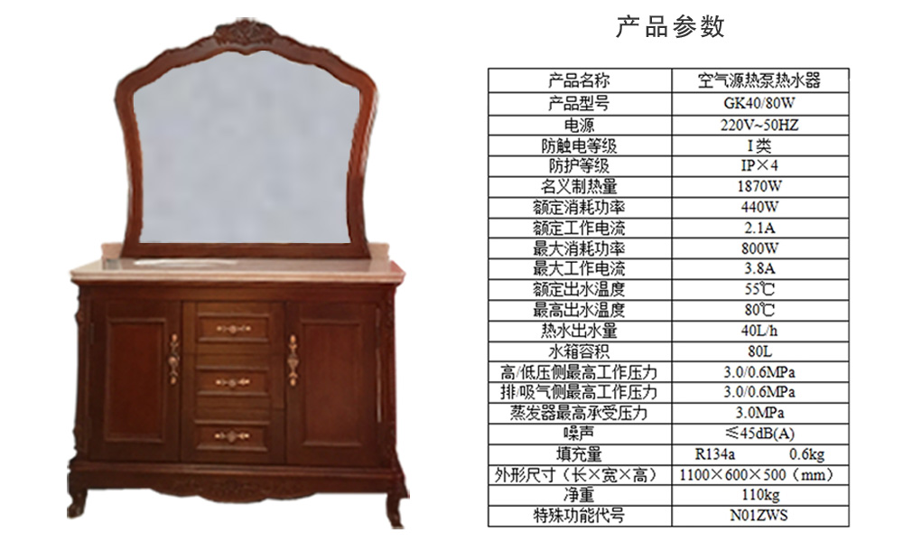 河北空氣能和燃氣地暖對比