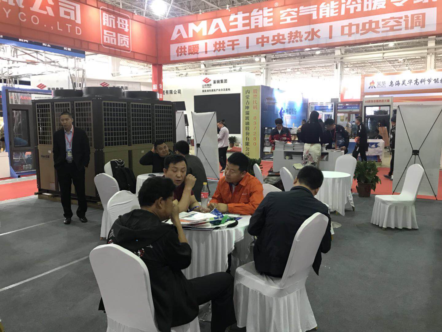 空氣能地暖和一般地暖