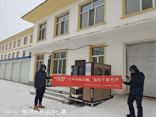 臨猗縣空氣能地暖商