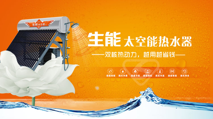 空氣能熱水器在住宅熱水供應(yīng)中的全生命周期成本分析