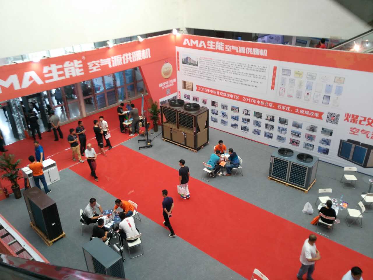 呂梁空氣能地暖廠家電話