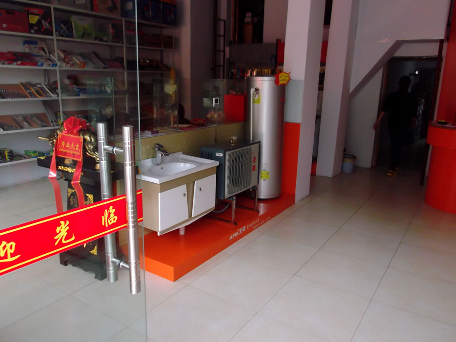 家里是地暖怎樣改空氣能