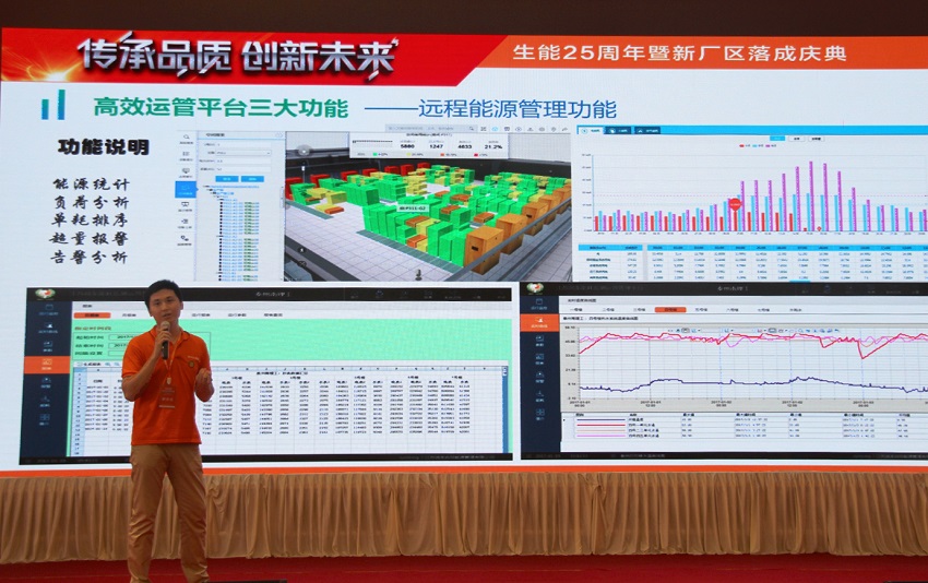 力諾空氣能地暖工程