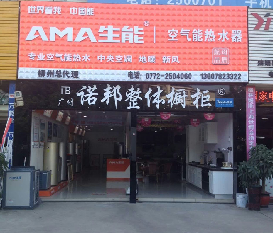 空氣能地暖一年多少電