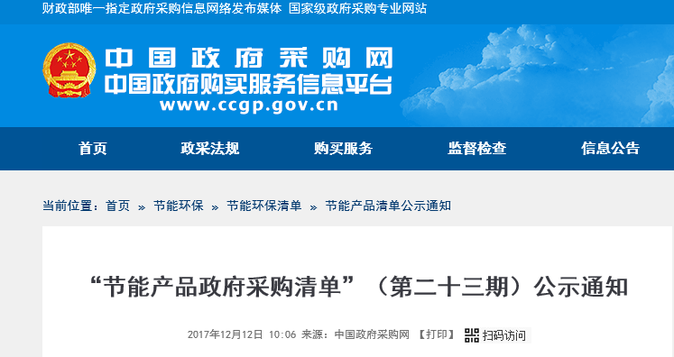 運城空氣能地暖空調一體機價格