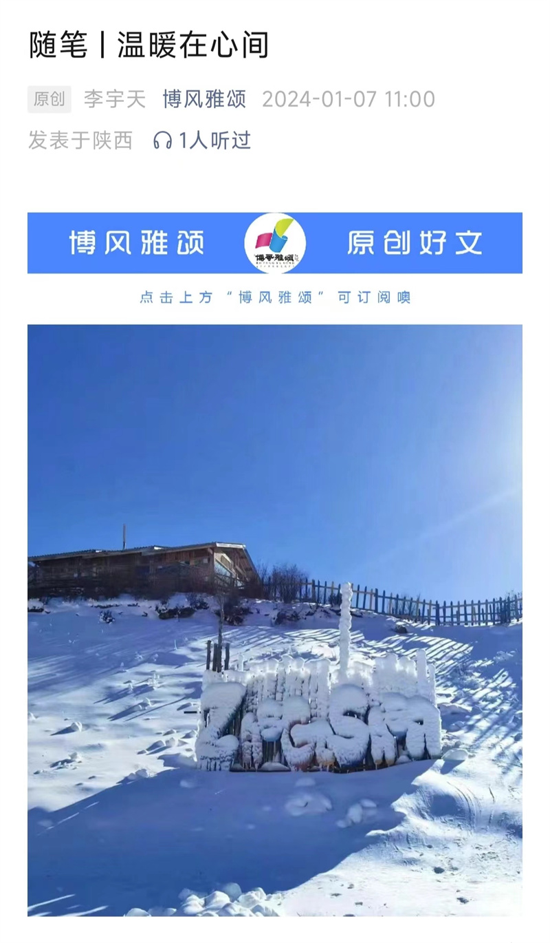 微信圖片_20240110172233.jpg