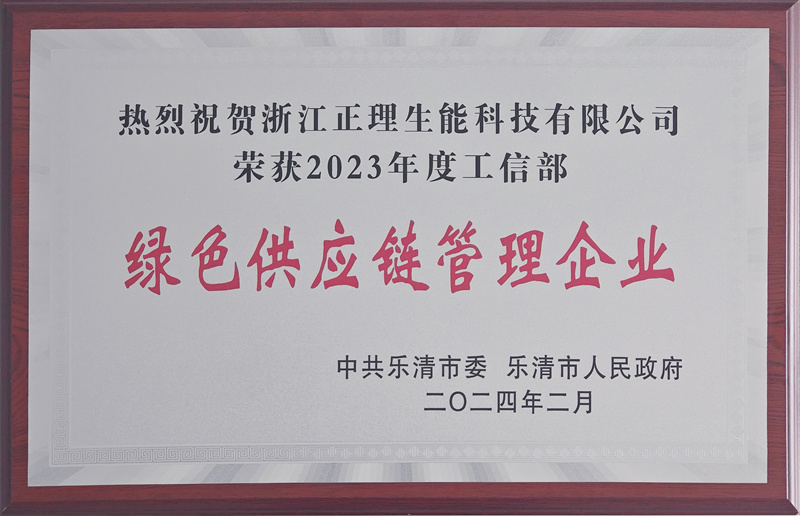 微信圖片_20240223134821.jpg