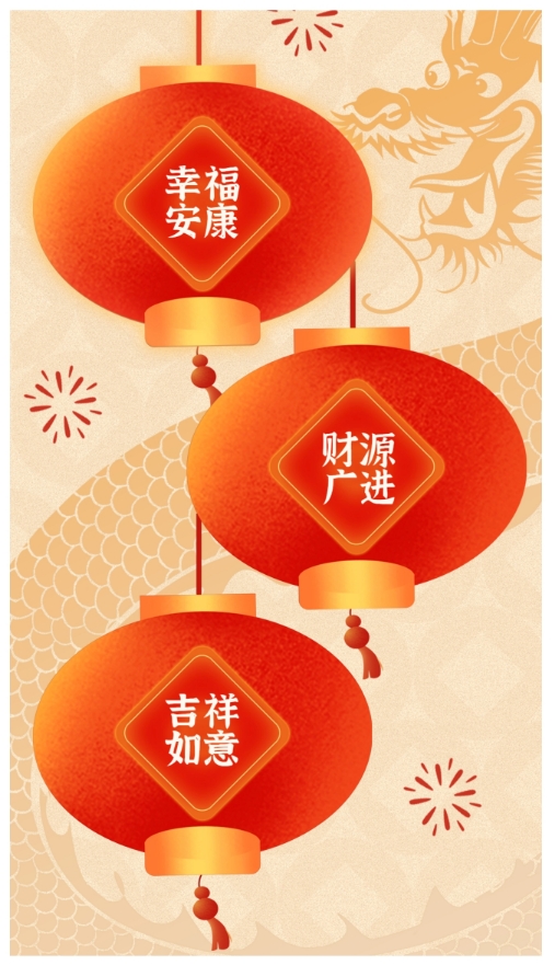 元宵.png