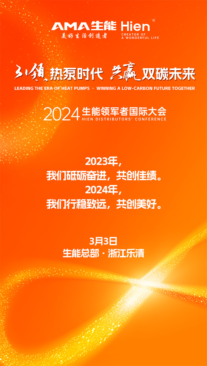 微信圖片_20240226163741.jpg