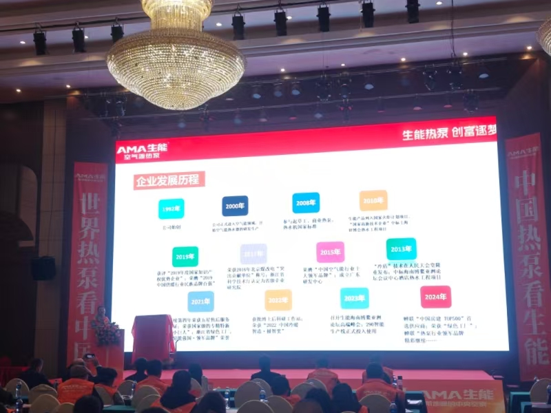 微信圖片_20241202151935.jpg