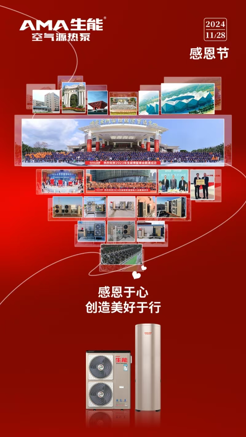 微信圖片_20241203145801.jpg