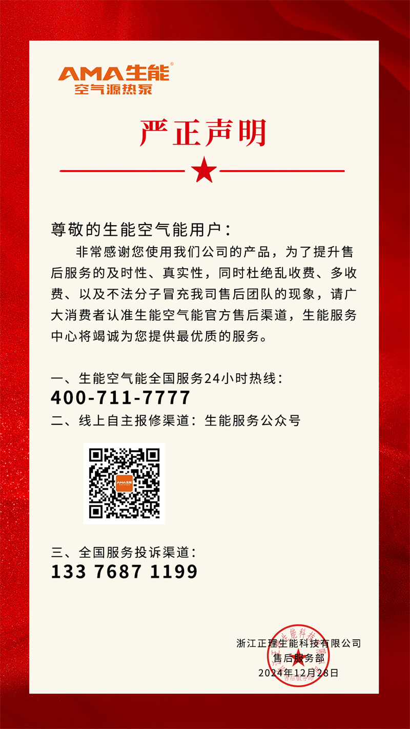 微信圖片_20241228101252.jpg