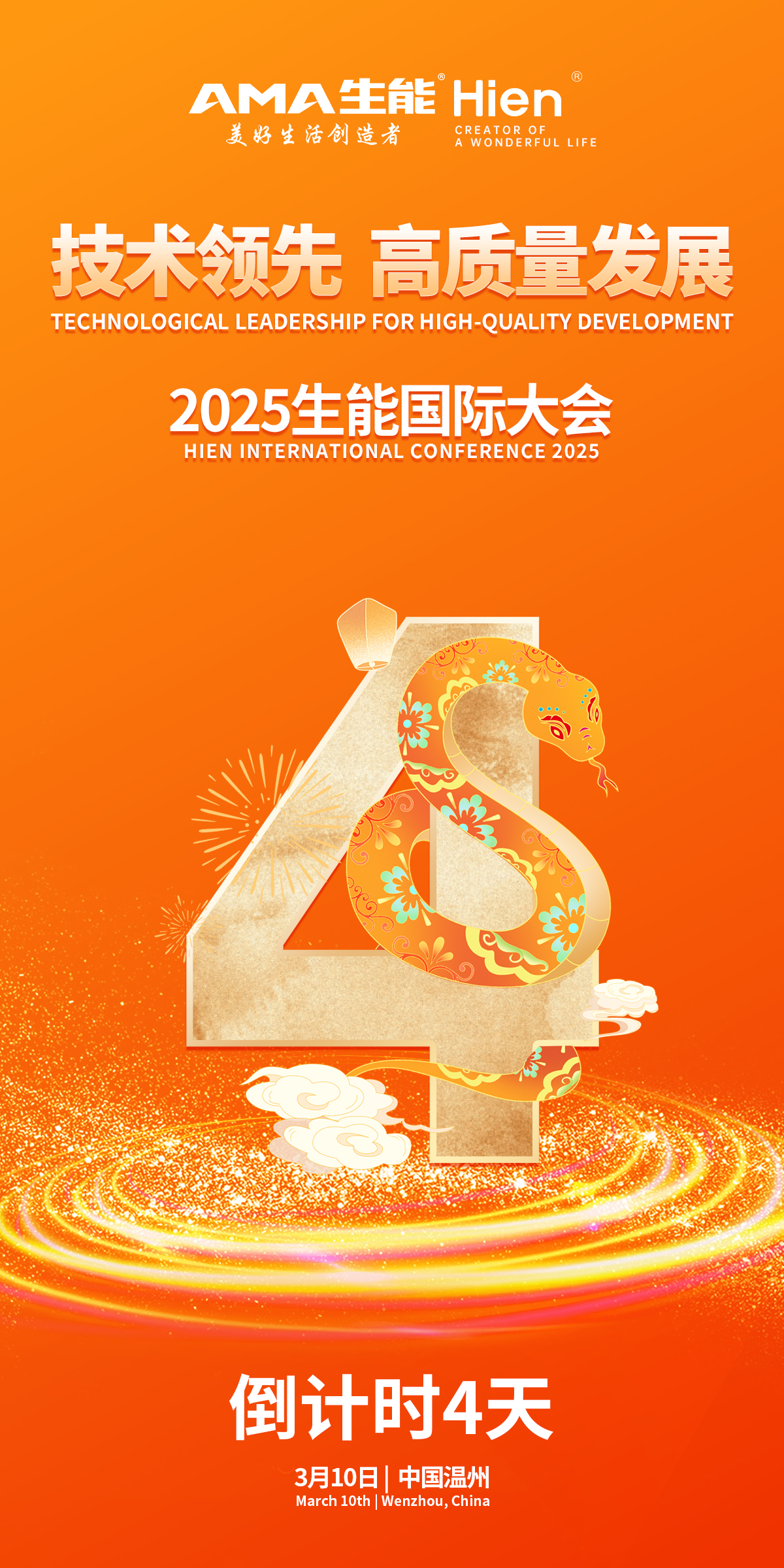 2025030683859315.jpg
