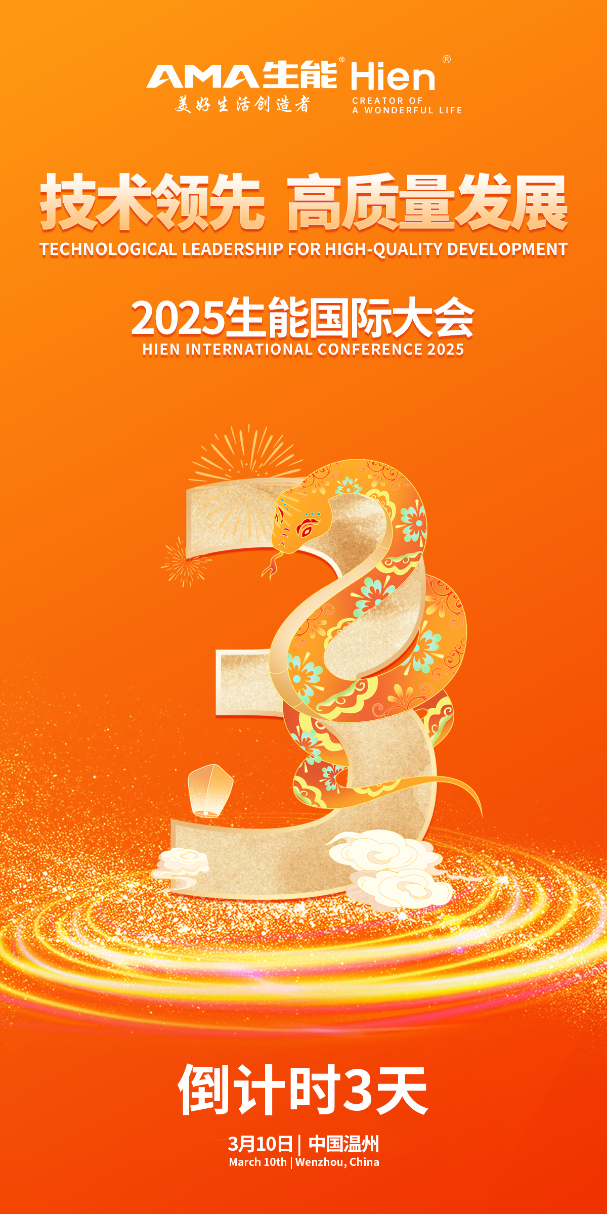 2025030788179297.jpg