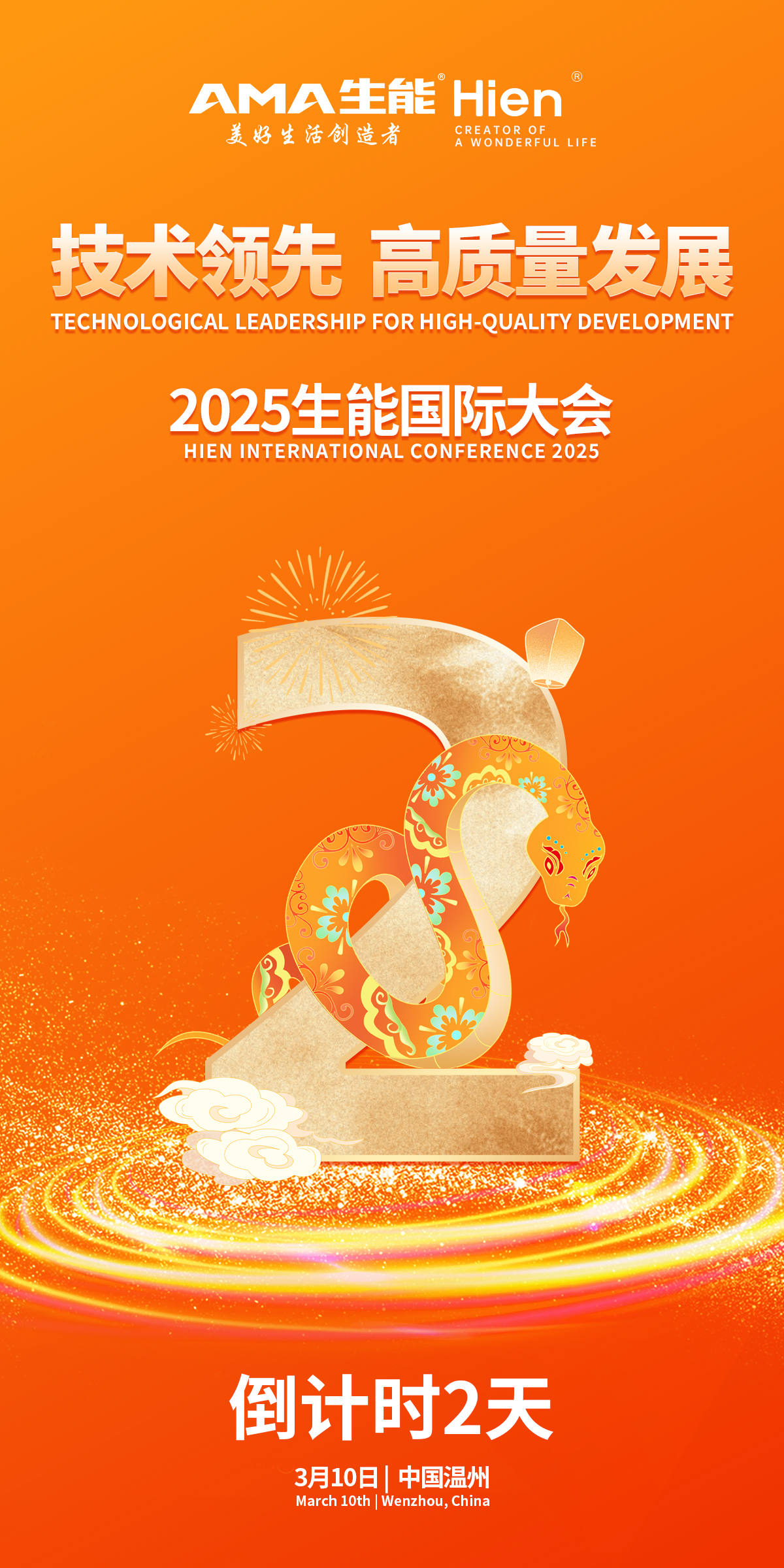 2025030814559286.jpg