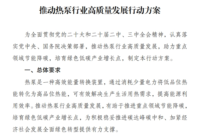 微信截圖_20250406151948.png