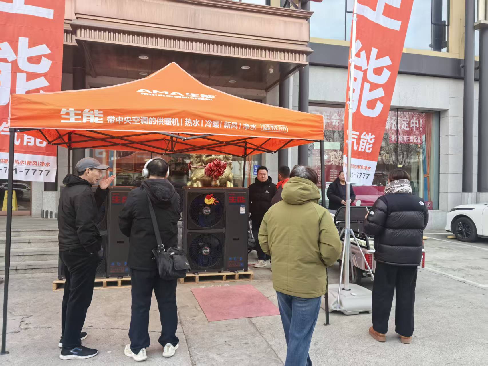 北京市平谷區12月28日“生能之心、暖心萬家”27.jpg