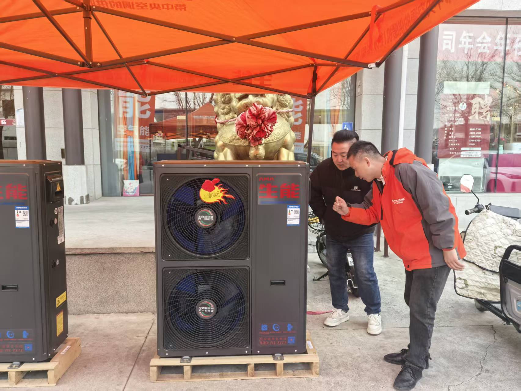 北京市平谷區12月28日“生能之心、暖心萬家”28.jpg