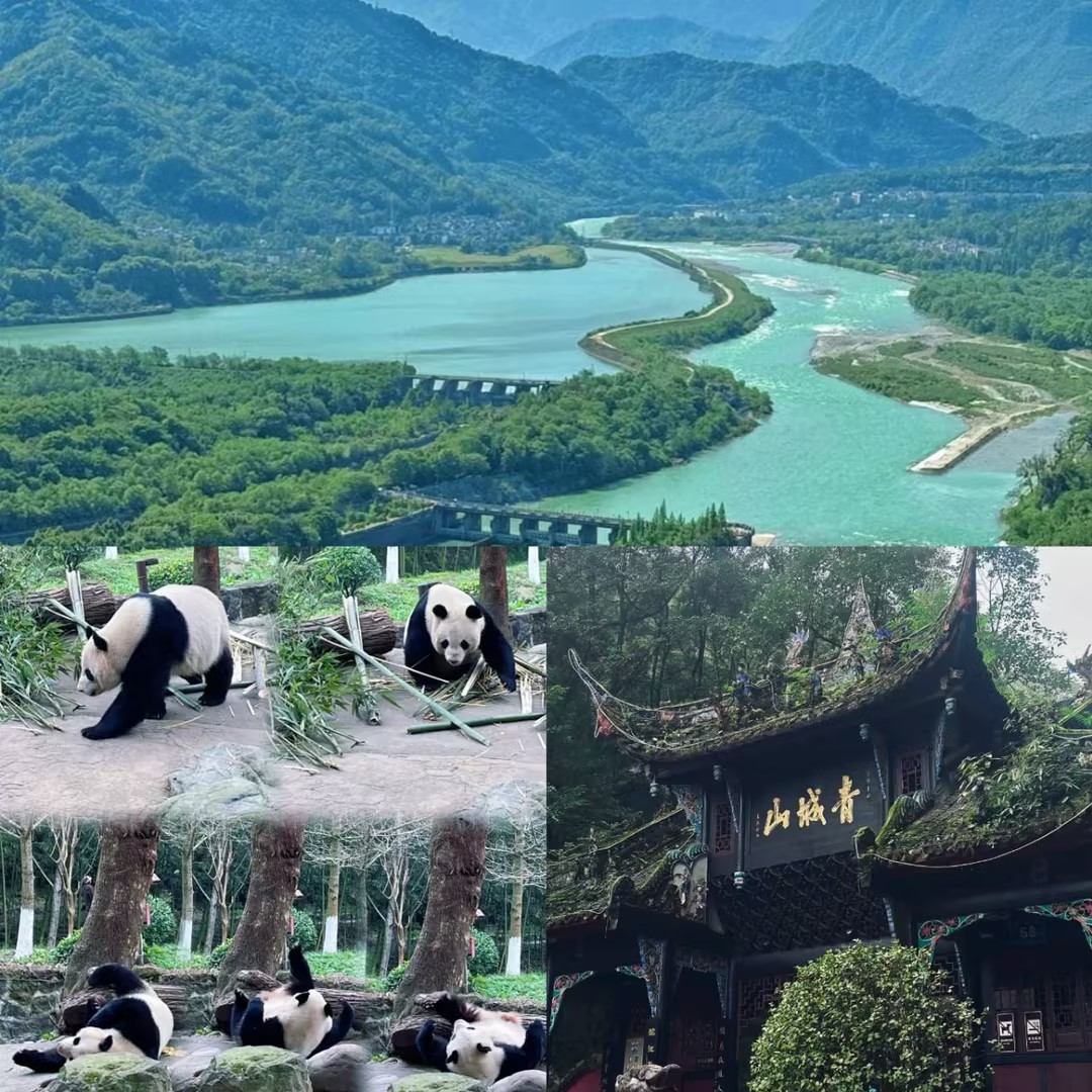 年會旅游.jpg