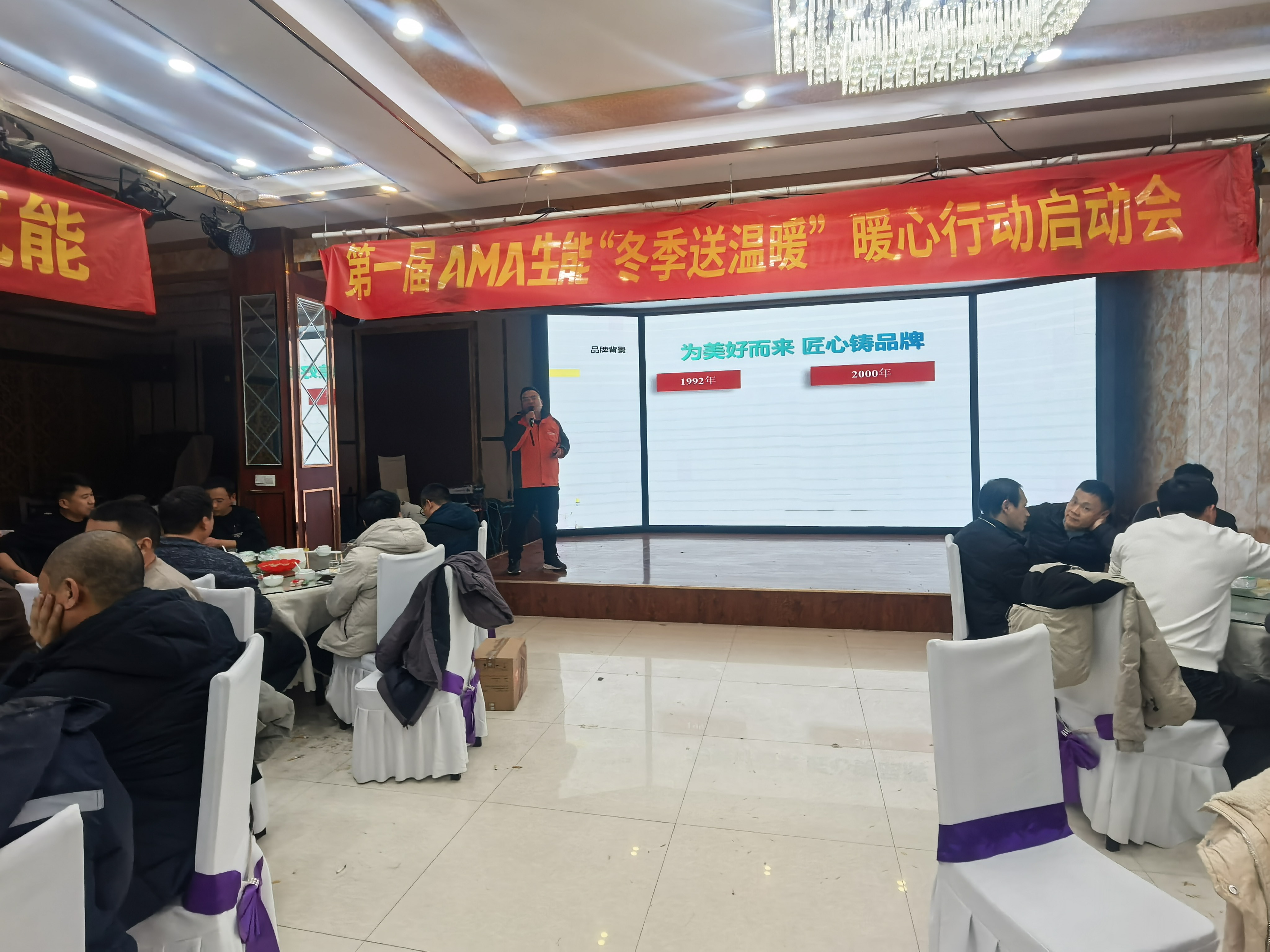 河北省邢臺市南宮市2月1日“生能之心、暖心萬家”活動4.jpg